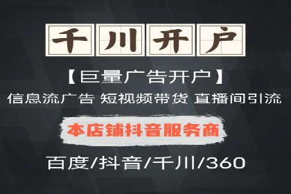 案例解析：SEM代运营服务公司助力企业精准营销