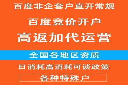 如何在竞争激烈的市场中成功投放信息流广告——XX公司经验分享